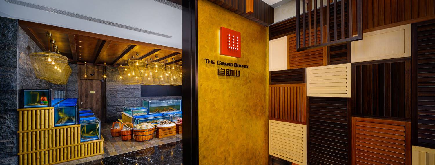 【澳門自助餐】澳門上葡京酒店｜「自助山」餐廳自助餐｜現場即煮海鮮｜新增戶外燒烤區｜復活節主題